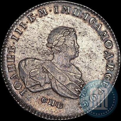 Picture 1 rouble 1741 year СПБ 