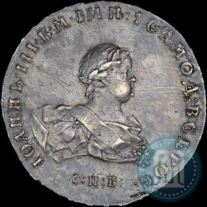 Picture 1 rouble 1741 year СПБ 