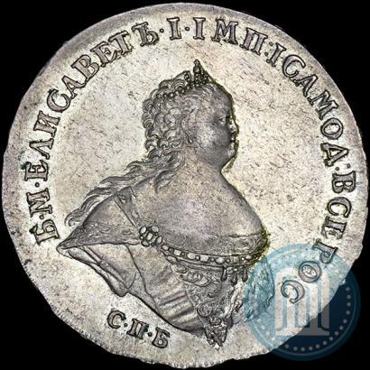 Picture 1 rouble 1741 year СПБ "Half-length portrait"