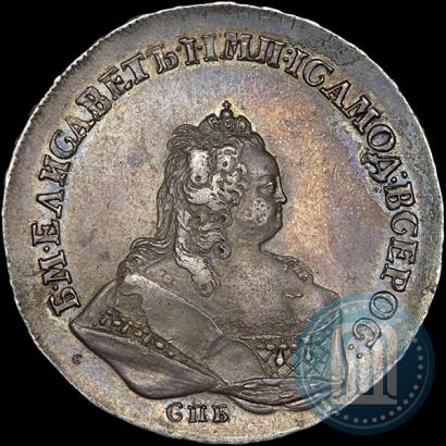 Фото 1 рубль 1742 года СПБ 