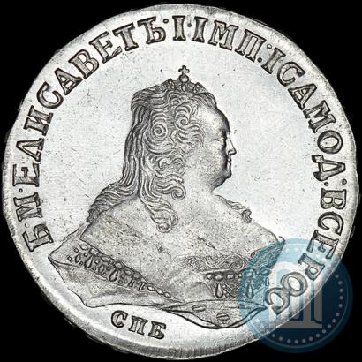 Фото 1 рубль 1747 года СПБ 