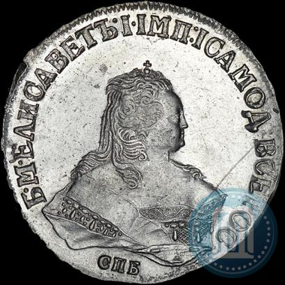 Picture 1 rouble 1750 year СПБ 