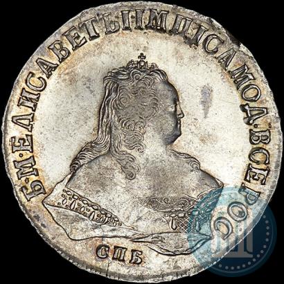 Фото 1 рубль 1751 года СПБ 