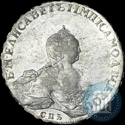 Picture 1 rouble 1755 year СПБ-ЯI 