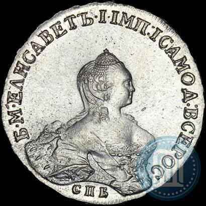 Picture 1 rouble 1756 year СПБ-IМ 