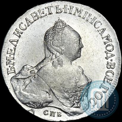 Picture 1 rouble 1758 year СПБ-ЯI 