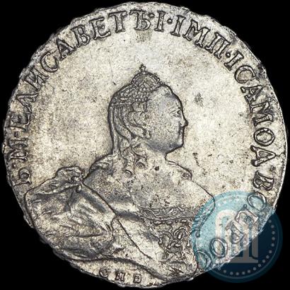 Фото Полтина 1760 года СПБ-ЯI 