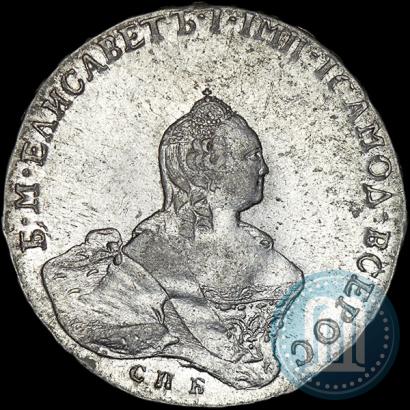 Picture Poltina 1761 year СПБ-НК 
