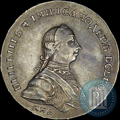 Picture 1 rouble 1762 year ММД-ДМ 