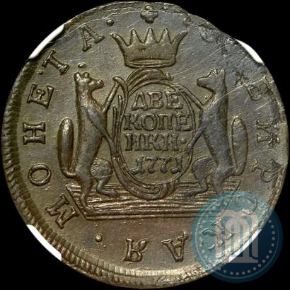 Фото 2 копейки 1771 года КМ 