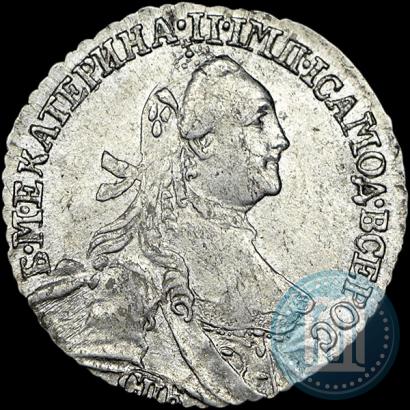 Picture Grivennik 1764 year СПБ 