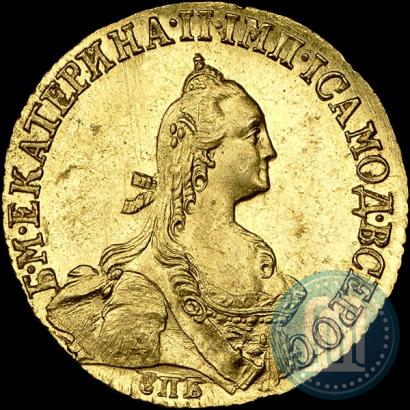Picture 5 roubles 1767 year СПБ 