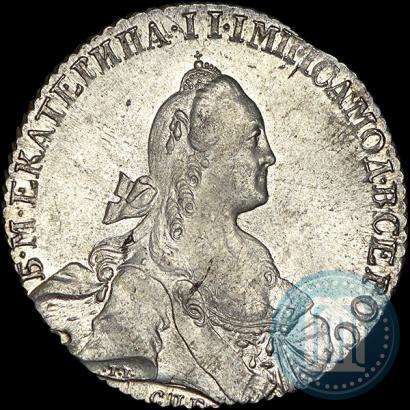 Picture 1 rouble 1767 year СПБ-АШ 
