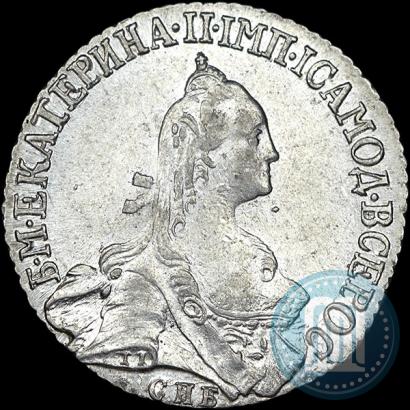 Фото 20 копеек 1768 года СПБ 