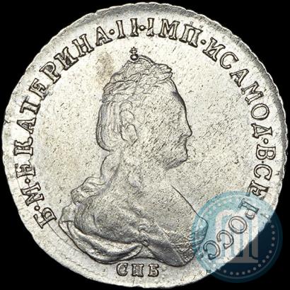 Фото 20 копеек 1784 года СПБ 