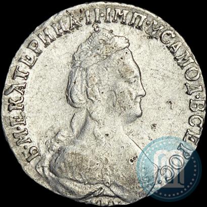 Picture 15 kopecks 1785 year СПБ 