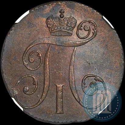 Фото 2 копейки 1797 года КМ 