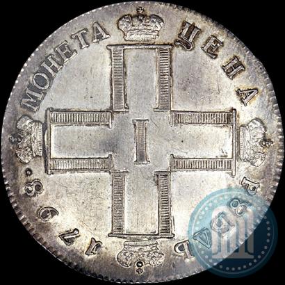 Picture 1 rouble 1798 year СМ-МБ 