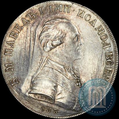 Фото 1 рубль 1796 года СПБ-CLF "С портретом Павла I. Пробный"