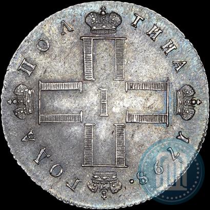 Picture Poltina 1798 year СМ-МБ 