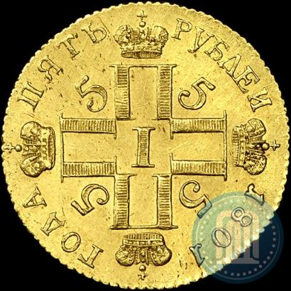 Picture 5 roubles 1801 year СМ-АИ 