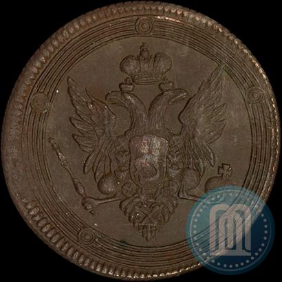Picture 5 kopecks 1809 year ЕМ 