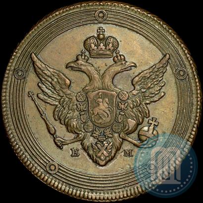 Picture 5 kopecks 1802 year ЕМ 