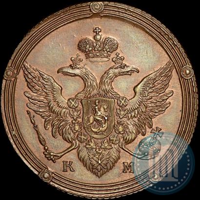 Фото 5 копеек 1804 года КМ 