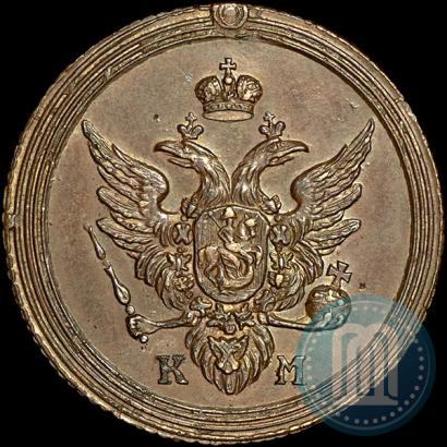 Фото 1 копейка 1807 года КМ 