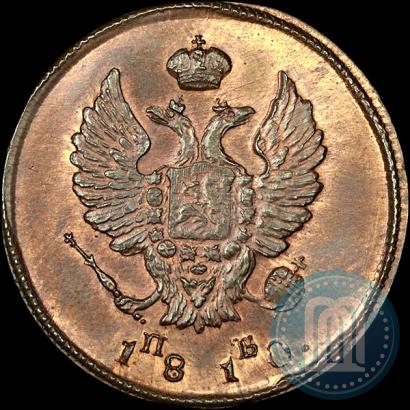 Picture 2 kopecks 1810 year КМ-ПБ 