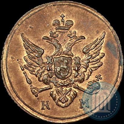 Фото Полушка 1810 года КМ 