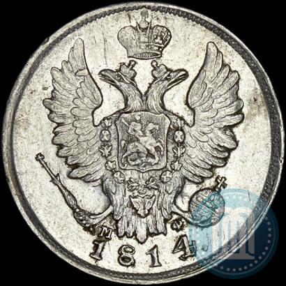 Picture 20 kopecks 1814 year СПБ-МФ 