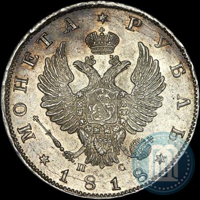 Picture 1 rouble 1818 year СПБ-ПС 