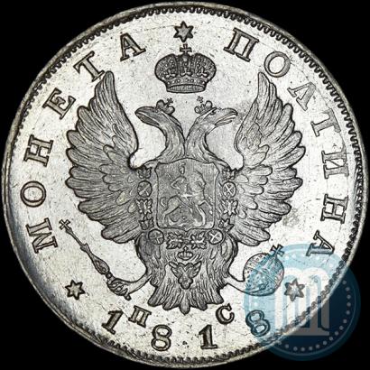 Picture Poltina 1818 year СПБ-ПС 