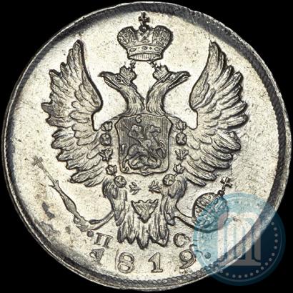 Фото 20 копеек 1819 года СПБ-ПС 