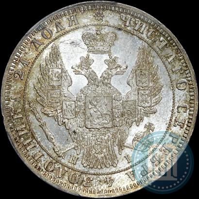 Picture 1 rouble 1848 year СПБ-HI 