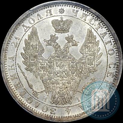 Picture 1 rouble 1853 year СПБ-HI 