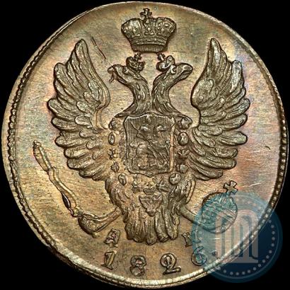 Фото 1 копейка 1826 года КМ-АМ 