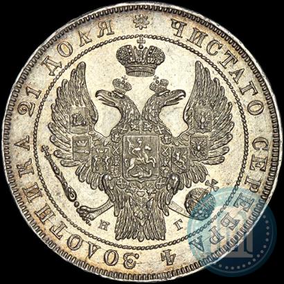 Picture 1 rouble 1832 year СПБ-НГ 
