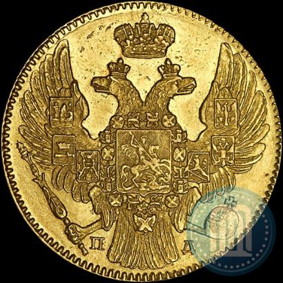 Picture 5 roubles 1835 year СПБ-ПД 