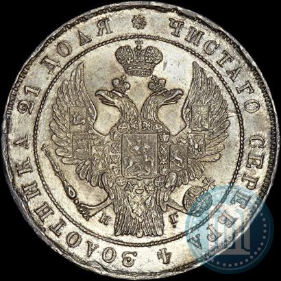 Picture 1 rouble 1836 year СПБ-НГ 