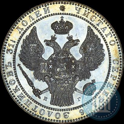 Фото 1,5 рубля - 10 злотых 1837 года НГ 