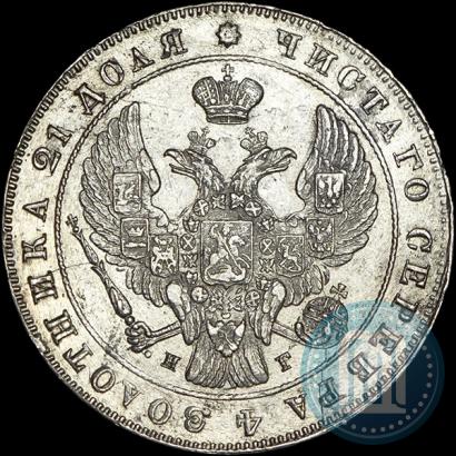 Picture 1 rouble 1840 year СПБ-НГ 