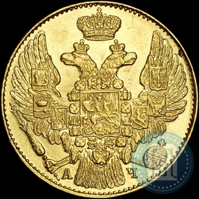 Picture 5 roubles 1843 year СПБ-АЧ 