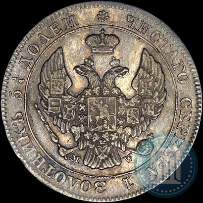 Picture 25 kopecks - 50 groszy 1846 year MW 