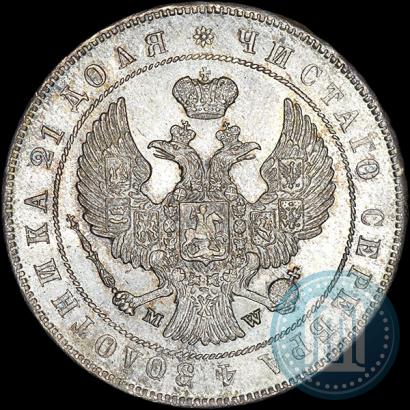 Picture 1 rouble 1847 year MW 
