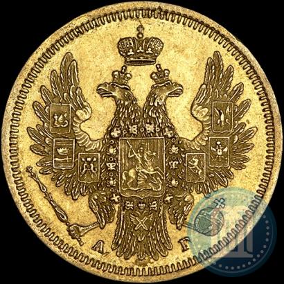 Picture 5 roubles 1852 year СПБ-АГ 