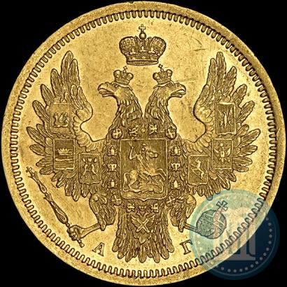 Picture 5 roubles 1853 year СПБ-АГ 