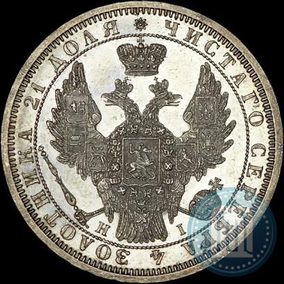 Picture 1 rouble 1855 year СПБ-НІ 