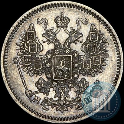 Picture 15 kopecks 1861 year СПБ-МИ 